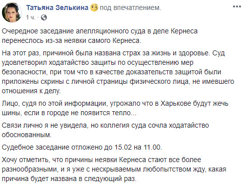 Кернес не явился в суд из-за страха за жизнь и здоровье 01 Кернес не явился в суд из-за страха за жизнь и здоровье 01 dqxikeidqxitkant