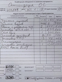 «Компьютерный мастер» за элементарную работу выставил николаевскому пенсионеру счет в 15 тысяч гривен - Copyright https://news.pn dqxikeidqxitkant