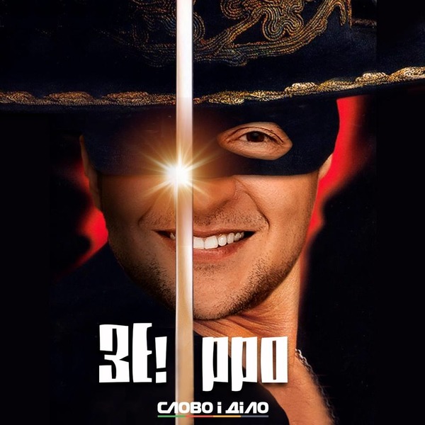 ТимоÑенко ÑÑала ШÑÑон СÑоÑн, а ÐÑÑко - ÐеÑкÑÑÑи. Ð ÑеÑи едко вÑÑмеÑли кандидаÑов