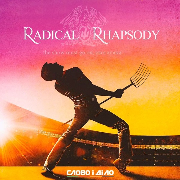 ТимоÑенко ÑÑала ШÑÑон СÑоÑн, а ÐÑÑко - ÐеÑкÑÑÑи. Ð ÑеÑи едко вÑÑмеÑли кандидаÑов