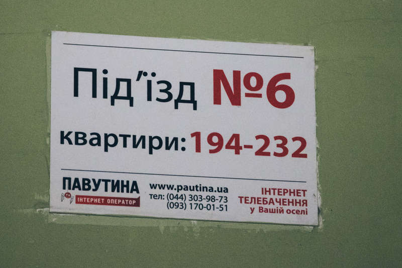 12-Ð»ÐµÑ‚Ð½Ð¸Ð¹ Ñ€ÐµÐ±ÐµÐ½Ð¾Ðº Ð²Ñ‹Ð¿Ð°Ð» Ð¸Ð· Ð¾ÐºÐ½Ð° 6 ÑÑ‚Ð°Ð¶Ð° ÑÑ‚Ð°Ð¶Ð°