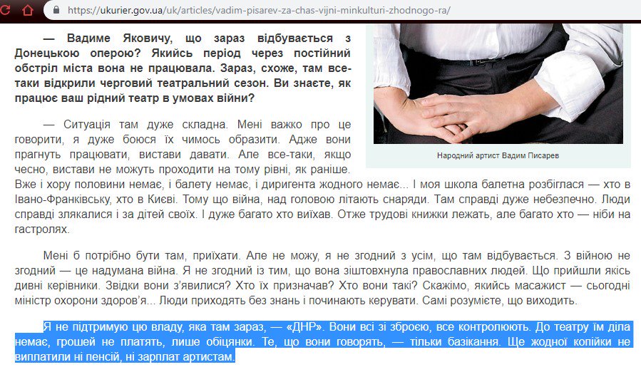 ’Патриот’-перебежчик Вадим Писарев прикинется украинцем, как только ликвидируют ’ДНР’ - 171025 ’Патриот’-перебежчик Вадим Писарев прикинется украинцем, как только ликвидируют ’ДНР’ - фото 171025