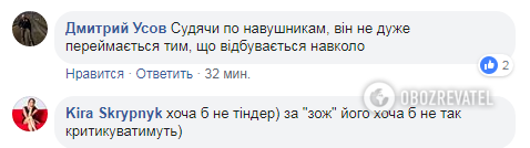 ’’Он же бросил бухать!’’ Добкина поймали в Раде за странным занятием. Фотофакт