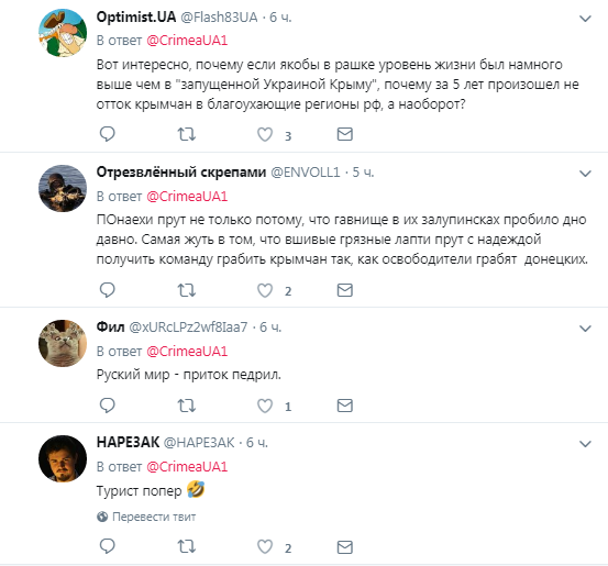 ’’ÐалиÑе в ÐÑаÑнодаÑÑкий кÑай!’’ ÐиÑели ÐеÑÑи поÑÑебовали закÑÑÑÑ ÐÑÑмÑкий моÑÑ Ð´Ð»Ñ ’’понаеÑ
авÑиÑ
’’