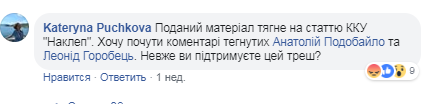 ’’Ворвался пьяный, угрожал топором’’: вопиющие подробности секс-скандала в киевском университете dqxikeidqxiqqeant