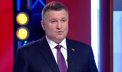 Арсен Аваков