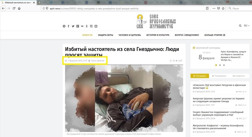 ÃÂ’ÃÂ½ÃÂµÃÂ·ÃÂ°ÃÂ¿ÃÂ½ÃÂ¾ ÃÂ¸Ã‘ÂÃ‘Â†ÃÂµÃÂ»ÃÂ¸ÃÂ»Ã‘ÂÃ‘Â: Ã‘ÂÃÂ²Ã‘ÂÃ‘Â‰ÃÂµÃÂ½ÃÂ½ÃÂ¸ÃÂº ÃÂ ÃÂŸÃÂ¦ ÃÂ¿Ã‘ÂƒÃÂ±ÃÂ»ÃÂ¸Ã‘Â‡ÃÂ½ÃÂ¾ ÃÂ¾Ã‘ÂÃÂºÃÂ°ÃÂ½ÃÂ´ÃÂ°ÃÂ»ÃÂ¸ÃÂ»Ã‘ÂÃ‘Â ÃÂ² ÃÂ¢ÃÂµÃ‘Â€ÃÂ½ÃÂ¾ÃÂ¿ÃÂ¾ÃÂ»ÃÂµ. ÃÂ¤ÃÂ¾Ã‘Â‚ÃÂ¾Ã‘Â„ÃÂ°ÃÂºÃ‘Â‚ dqxikeidqxitkant