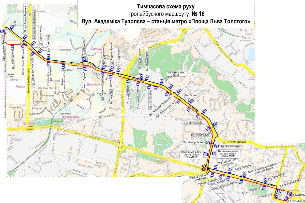 9 Ñ„ÐµÐ²Ñ€Ð°Ð»Ñ Ð¸Ð·-Ð·Ð° Ñ€ÐµÐ¼Ð¾Ð½Ñ‚Ð° Ð²Ð¾Ð´Ð¾Ð¿Ñ€Ð¾Ð²Ð¾Ð´Ð° Ð¾Ð³Ñ€Ð°Ð½Ð¸Ñ‡Ð°Ñ‚ Ð´Ð²Ð¸Ð¶ÐµÐ½Ð¸Ðµ Ñ‚Ñ€Ð°Ð½ÑÐ¿Ð¾Ñ€Ñ‚Ð° dqxikeidqxiqqeant