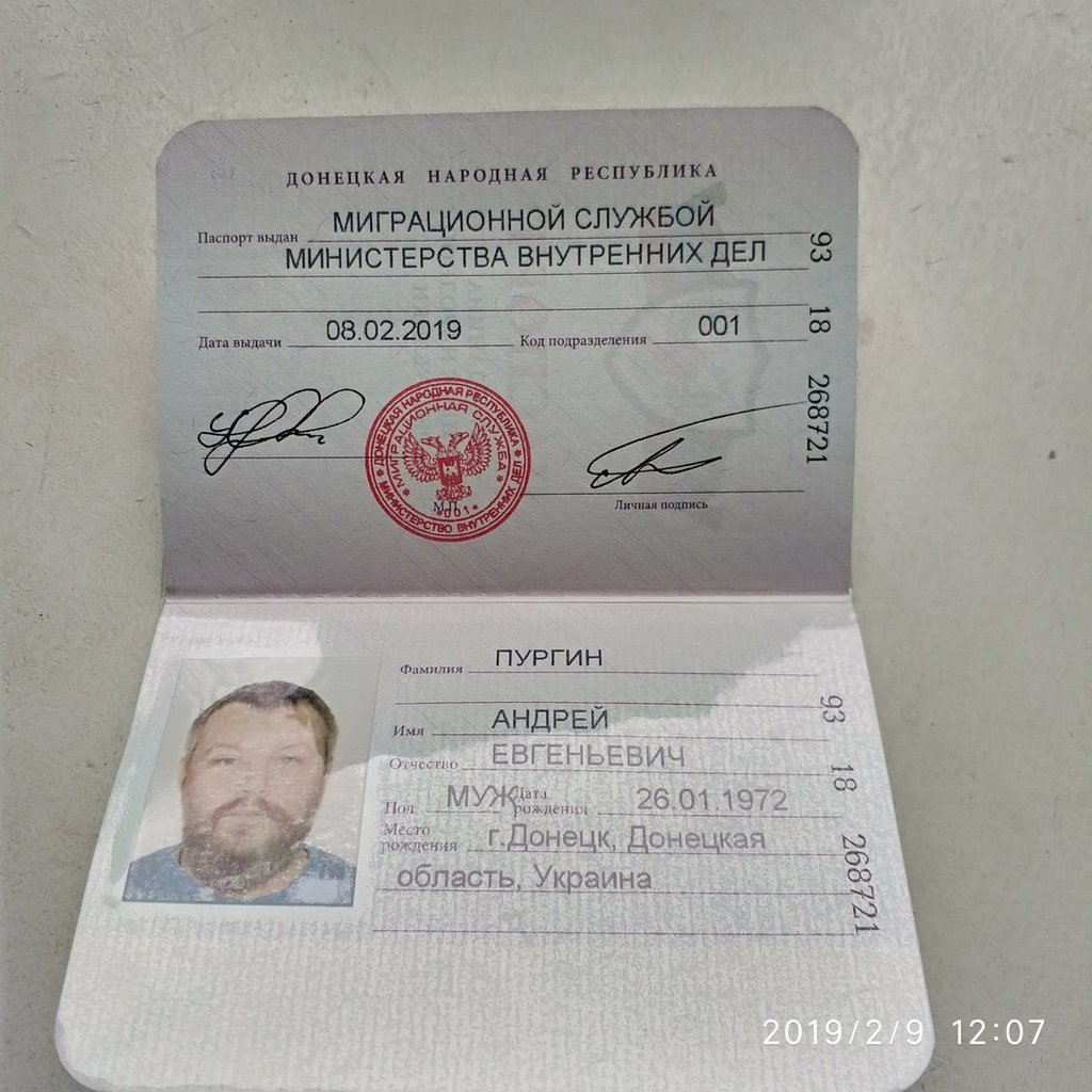 ’’Вымолил на коленÑÑ…?’’ Ð’ Ñети выÑмеÑли ’’паÑпорт’’ идеолога ’’ДÐÐ ’’ dqxikeidqxiqqeant