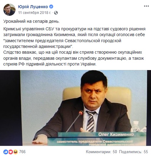 http://open.dn.ua/wp-content/uploads/2019/02/kizimenko.jpg dqxikeidqxitkant