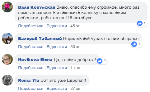 ’’Это уже Европа!’’ Поступок кондуктора киевского автобуса восхитил украинцев