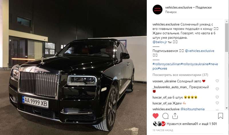 Rolls-Royce ullinan    - -  2 dqxikeidqxiqqeant