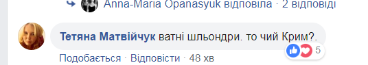 ’’Две дешевые балалайки