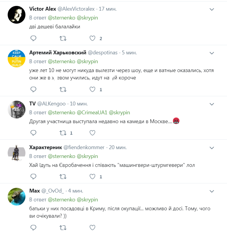 ’’Две дешевые балалайки