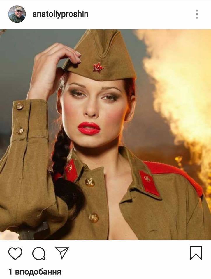 Сексуальная реклама ВСУ вызвала гнев украинок: разразился громкий скандал