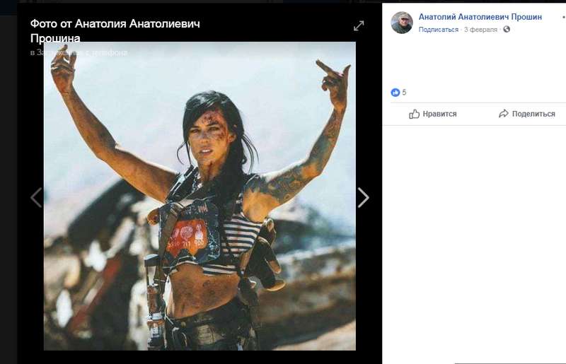 Фото девушки Ñо звездой уже иÑчезло Ñо Ñтраничке Ñпикера группы dqxikeidqxiqqeant