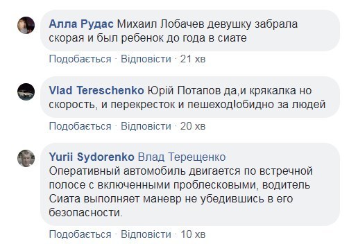 Врезались в магазин: под Киевом произошло ДТП с авто полиции