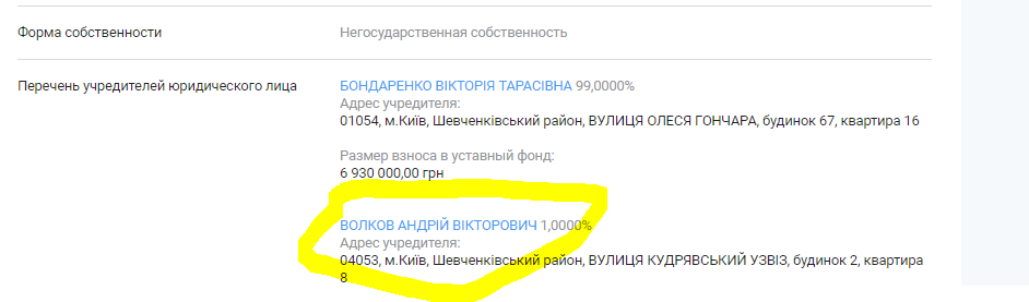 Схема олигарха Фукса с "Нафтогазом": государство потеряет более 140 млн dqxikeidqxiqqeant