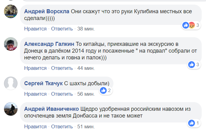 "Гражданская" война?! В сети всплыло показательное фото с Донбасса dqxikeidqxiqqeant