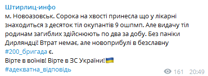 Десяток тел: стало известно о колоссальных потерях "ДНР" dqxikeidqxitkant