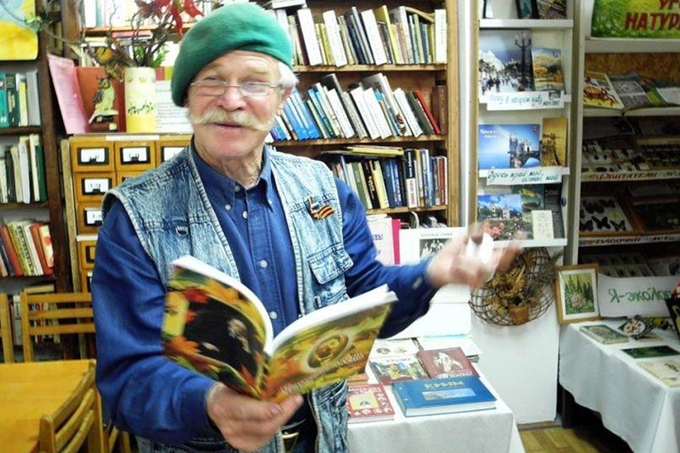 Крымский писатель Александр Никитин dqxikeidqxitkant