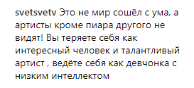 Российская певица вляпалась в скандал из-за Зеленского dqxikeidqxitkant