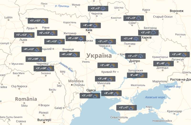 Прогноз на 4 березня / УНІАН Прогноз на 4 березня / УНІАН dqxikeidqxiqqeant