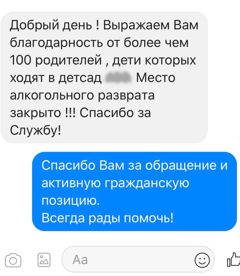 alko stop dqxikeidqxiqqeant