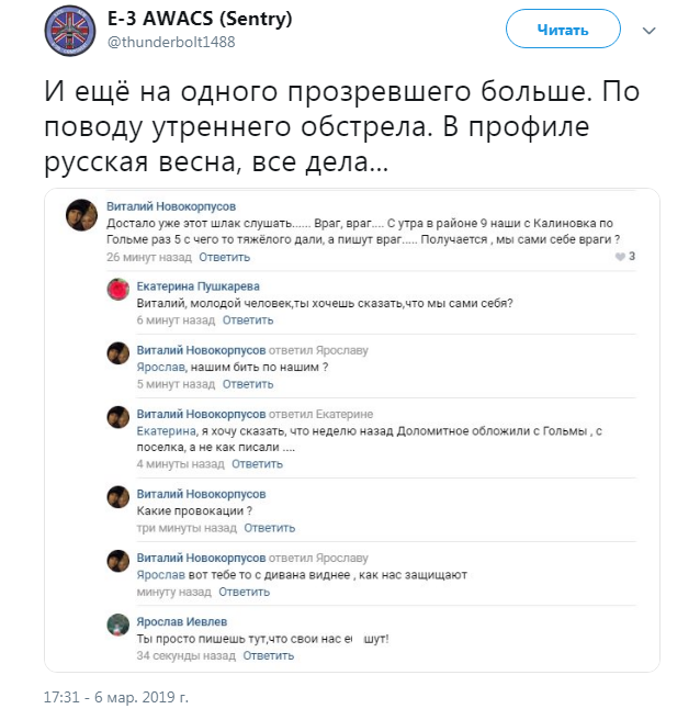 ÐÑозÑÑли: пÑиÑ
илÑники âÐÐÐ â зÑобили зÑÐ·Ð½Ð°Ð½Ð½Ñ Ñодо вÑйни на ÐонбаÑÑ dqxikeidqxiqqeant