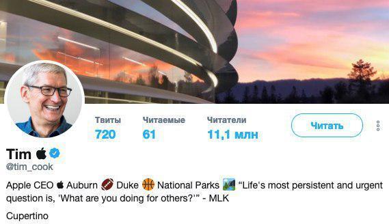 Тим Эппл и Илон Тесла: Трамп публично опозорился и попал на видео dqxikeidqxitkant