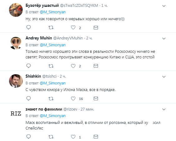 "    ":       SpaceX