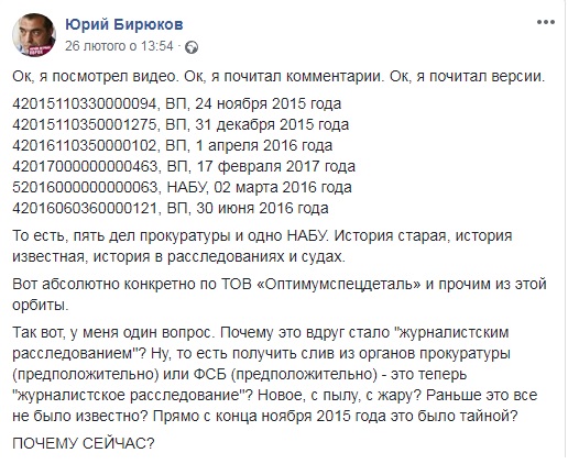 Спритність вцілілих рук та жодної контрабанди 01 Спритність вцілілих рук та жодної контрабанди 01 dqxikeidqxiqqeant