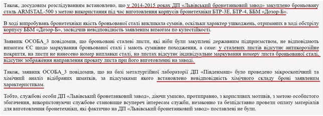 Спритність вцілілих рук та жодної контрабанди 05 Спритність вцілілих рук та жодної контрабанди 05