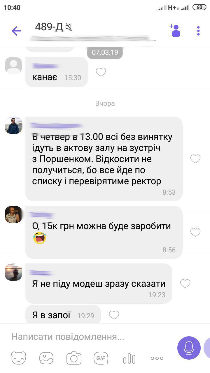 Порошенко променял Луцк на Славянск Порошенко променял Луцк на Славянск - фото 8