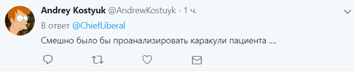 "Ж*пы котов рисует": в сети показали, как Путина готовят к выступлениям. Фото
