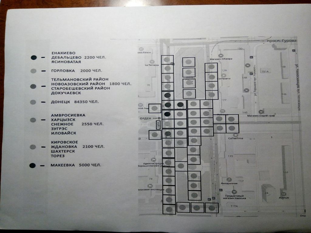"Орден Иуды" к выборам: спецоперация Кремля в "ДНР"