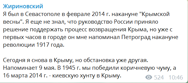 "От Львова до Симферополя": Жириновский нацелился на оккупацию Украины dqxikeidqxiqqeant