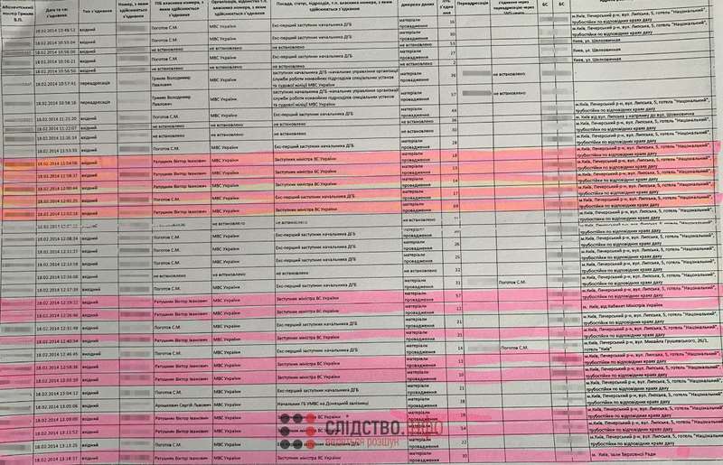 Роздрук-1 (1)