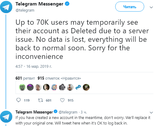 сбой1 dqxikeidqxitkant