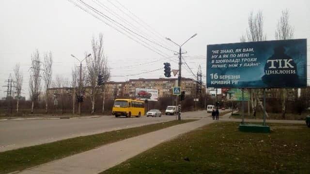 ТІК оригинальной кампанией "ударил" по кандидатам в президенты: появились фото