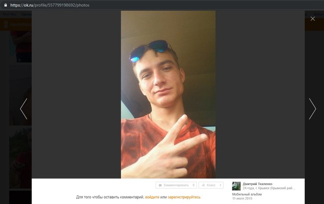      ,      , - InformNapalm 01 dqxikeidqxitkant