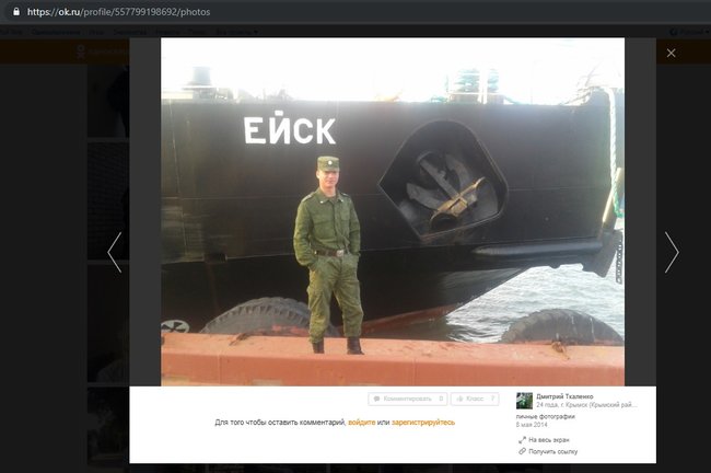      ,      , - InformNapalm 10