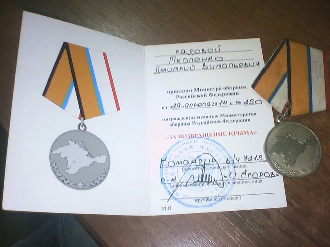      ,      , - InformNapalm 13