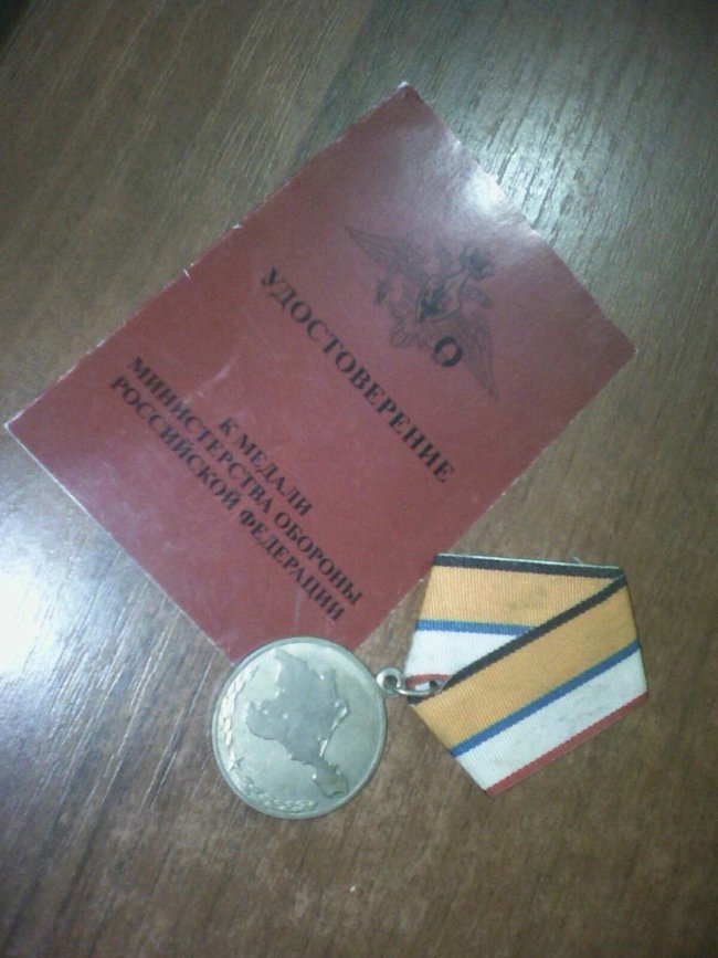      ,      , - InformNapalm 14