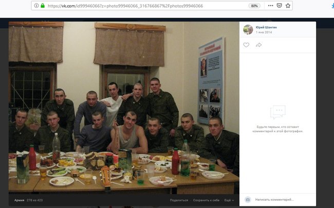      ,      , - InformNapalm 15