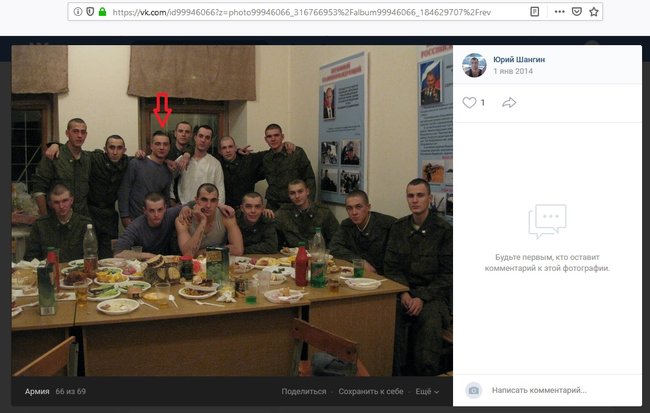      ,      , - InformNapalm 17