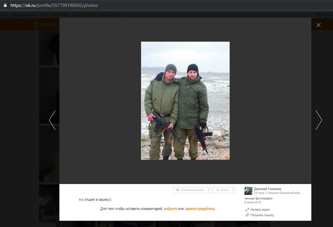      ,      , - InformNapalm 18