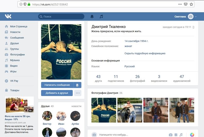      ,      , - InformNapalm 02