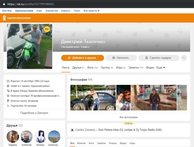      ,      , - InformNapalm 03