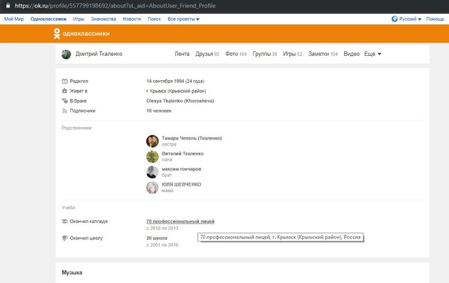      ,      , - InformNapalm 04